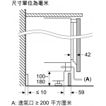 Bosch 博世 KUR21ADE0C 134公升嵌入式單門雪櫃 - 智能變頻與Home Connect遙控